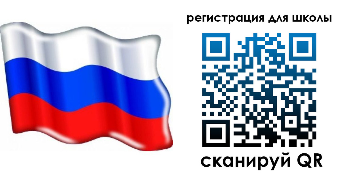 прописка 2025 в Покачах